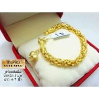 ราคา สร้อย สร้อยข้อมือ สร้อยข้อมือทอง สร้อยข้อมือ ช่างทำทองเยาวราช ลายมีนา น้ำหนัก1 บาท (20117170795)
