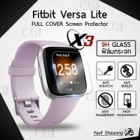 ราคา ฟิล์มกระจกนาฬิกา Fitbit Versa Lite ฟิล์มกระจก แบบสุญญากาศ ฟิล์มกันรอย กระจกนิรภัย เต็มจอ Tempered 2.5D Glass Protector (4658021900)