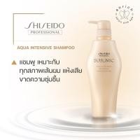 ราคา Shiseido The Hair Care Aqua Intensive Shampoo (Damaged Hair) 500ml