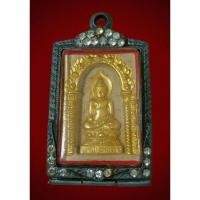 ราคา พระไพรีพินาศ พระผงพระไพรีพินาศ วัดบวรนิเวศ ปี 2536 พร้อมตลับฝังเพชร (24003803128)