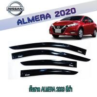 ราคา กันสาด//คิ้วกันสาด นิสสัน อัลเมร่า Nissan Almera 2020 สีดำ (6273313028)