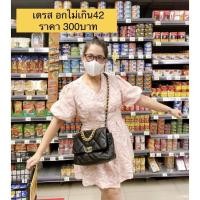 ราคา เดรสคนอ้วนลายดอกนูนสีชมพูอก42 (22913631969)