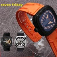 ราคา สายยาง SevenFriday - สายนาฬิกาแบบสปอร์ตและกันน้ําสําหรับนาฬิกา SevenFriday สายนาฬิกาทดแทน All Series (42215730366)