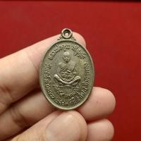 ราคา R-22.เหรียญหลวงพ่อคูณ ปริสุทโธ วัดบ้านไร่รุ่นเสาร์๕มหามงคล (26703504739)