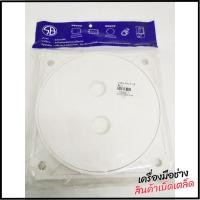 ราคา ฝาส้วม PVC ขนาด 6 นิ้ว SB สีขาว ฝาปิดบ่อ ฝาพลาสติก ดูดส้วม (25003350577)