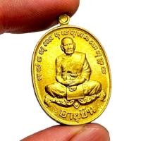 ราคา เหรียญหลวงพ่อพัฒน์ วัดห้วยด้วน เหรียญพรหมวิหาร อายุยืน เนื้อกะไหล่ทอง พร้อมส่ง พระบ้านสวยๆ (25747086640)