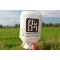 ราคา ที่กรวดน้ำสำเร็จรูปแบบพกพา ยะถา (7224506356)