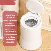 ราคา 【ผลิตภัณฑ์ใหม่】เครื่องซักผ้าและอบผ้าอัตโนมัติเต็มรูปแบบ เครื่องอบผ้าปั่นเร็วขนาดเล็ก ถังปั่นเงียบ เครื่องอบผ้าปั่นเบา (43559426338)