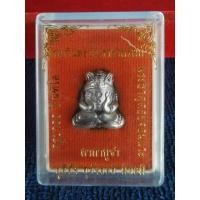 ราคา กบกินตะวัน ราชาทรัพย์ รวยทั้งวันเฮงทั้งคืน (เนื้อเงินยวง) ครูบาออ สำนักสงฆ์พระธาตุดอยจอมแวะ จ.เชียงใหม่ (43761187868)