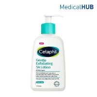 ราคา Cetaphil Gentle Exfoliating Sa Cleanser 236 ml สำหรับผิวแพ้ง่าย 23018 (28790521402)