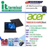 ราคา NOTEBOOK 2 IN 1 (โน้ตบุ๊คแบบฝาพับ 360 องศา) ACER TRAVELMATE SPIN B3 TMB311R-31-A14PG (SHALE BLACK) (13891290607)