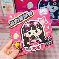 ราคา ตุ๊กตากระดาษ ตุ๊กตากระดาษแต่งตัว ลูกน่ารักแม่เหล็กหนังสือเงียบฉันเป็นเด็กใหญ่ที่ทําด้วยมือสไตล์ใหม่สาวฟรีตัดสติกเกอร์ของเล่นโรงเรียนจัดส่งฟรี (42068972253)