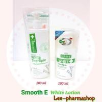 ราคา Smooth E lotion White Therapie ขนาด 100ml/200ml (319510066)