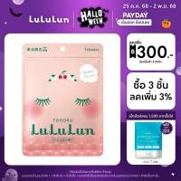 ราคา (ซอง 7 แผ่น) LuLuLun Premium Tohoku Cherry Face Mask ลูลูลูน แผ่นมาสก์หน้า สูตรผิวพรรณสดชื่นเงางาม เชอรี่ เมืองยามากาตะ (23902445525)