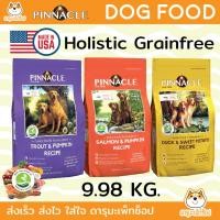 ราคา อาหารสุนัขอย่างดี Holistic Grainfree PINNACLE รุ่น Salmon, Duck Sweet และ Trout ขนาด 9.98KG (22845575962)