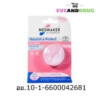 ราคา ((บำรุงริมฝีปาก)) MEDMAKER Nourish & Protect Lip Balm ลิปบาล์ม บำรุงริมฝีปาก 4.8กรัม (28117735131)