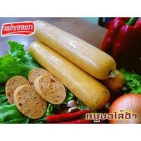 ราคา หมูยอแม่วรรณา6รส เนื้อหมูเน้นๆ แท่งใหญ่หนัก200กรัม (24896516354)