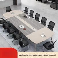 ราคา โต๊ะประชุม โต๊ะยาว ชุดโต๊ะและเก้าอี้สมัยใหม่ โต๊ะประชุม โต๊ะฝึกอบรม โต๊ะยาวขนาดใหญ่ ไม้เนื้อแข็ง โต๊ะประชุม โต๊ะประชุมสำ (25345717665)