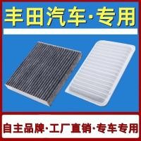 ราคา Toyota Camry Corolla rav4 Victor Ralink Corolla พราวเครื่องปรับอากาศกรององค์ประกอบกรองตาราง (44217338517)