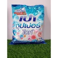 ราคา ผงซักฟอกเปา super white ขนาด 2,700 กรัม พลังความหอมสะอาดโดยไม่เปลืองแรง (29101631118)