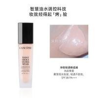 ราคา barpa ฝรั่งเศส lancome lancome lancome แต่งหน้า ของเหลวที่ชัดเจน 30ml กักกันแดดบางๆ (20517906470)