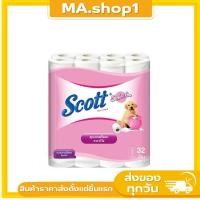 ราคา สก๊อตต์ กระดาษชำระ ซีเลคท์ ความยาวพิเศษ32 ม้วน (28377083186)