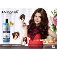 ราคา แชมพูเร่งผมยาว พลังม้า ลาบูส Labourse Tonic Essence Shampoo ขวดสีน้ำเงิน (3531767336)
