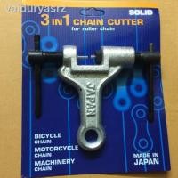 ราคา คุณภาพสูง■❧ตัดโซ่ ตัวตัดโซ่ ที่ตัดโซ่ 3 in 1 SOLID MADE IN JAPAN (13104183508)