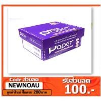 ราคา กระดาษต่อเนื่องเคมี9x11-3ชั้น(ขาว เขียว เหลือง) (1202580423)