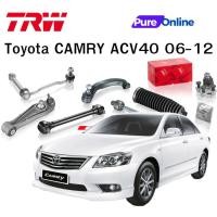 ราคา TRW ชุดช่วงล่าง Toyota CAMRY ACV40 06-12 ลูกหมากล่าง ลูกหมากคันชัก ลูกหมากแร็ค ลูกหมากกันโคลงหน้า-หลัง ปีกนกล่าง (24971204178)