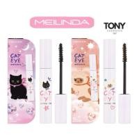 ราคา Meilinda Cat Eye Mascara เมลินดา แคท อาย มาสคาร่า ขนาด 11กรัม MC6026 (42350752467)