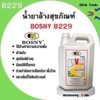 ราคา น้ำยาล้างสุขภัณฑ์ น้ำยาล้างห้องน้ำ วี-คลีน "Bosny" B229 ขนาด 5 ลิตร สินค้าพร้อมส่ง (12696484762)