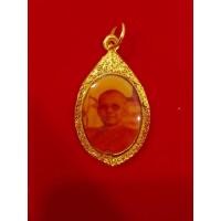 ราคา ล็อกเก็ต หลวงพ่อฤาษีลิงดำ วัดท่าซุง ที่ระลึกของขวัญเลื่อนสมณศักดิ์ ปี2528 สมัยที่หลวงพ่อรับสมณศักดิ์เลื่อนยศ (29806395812)