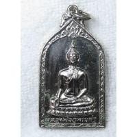 ราคา เหรียญ หลวงพ่อภูพานคำ วัดพระบาทภูพานคำ อ.อุบลรัตน์ จ.ขอนแก่น ปี 2515 กะไหล่เงิน (40316332172)