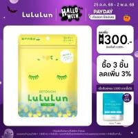 ราคา (ซอง 7 แผ่น) LuLuLun Premium Setouchi Lemon Face Mask ลูลูลูน แผ่นมาสก์ ผิวกระจ่างใส ขจัดเซลล์ผิว เลม่อน เมืองเซโตอุจิ (1487173869)