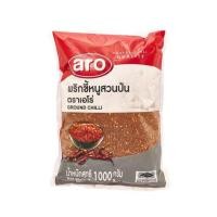 ราคา ARO เอโร่ พริกขี้หนูสวนป่น 1000 กรัม พริก พริกขี้หนู พริกป่น (16575201224)
