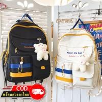 ราคา Rootote(R1805) กระเป๋าเป้สีทรูโทน about the bag ใบใหญ่ ช่องใส่ของเยอะ (19424397515)