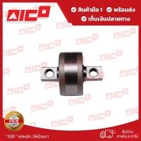 ราคา ลูกปืนประคองแผงงาโฟล์คลิฟท์ FD20,25 Z4,Z5,FD30Z5 70242-F0124 อะไหล่โฟล์คลิฟท์/โฟล์คลิฟท์/รถยกโฟล์คลิฟท์/Forklift/ฟอล์ค (19859705586)