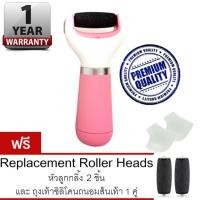 ราคา Seoul Velvet เครื่องขัดเท้า (Pink) แถมฟรี Replacement Roller Heads หัวลูกกลิ้ง 2 ชิ้น และ ถุงเท้าซิลิโคนถนอมส้นเท้า#95 (738459776)