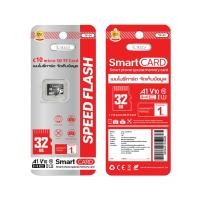 ราคา sd card 32 GB X-Mars เมมโมรี่การ์ดความจุ 32GB Class 10 (21993496185)