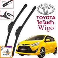 ราคา ใบปัดน้ำฝน Toyota Weigao ที่ปัดน้ำฝนรถยนต์ ใบปัดน้ำฝน ชุดใบปัดน้ำฝนกล้วย วัสดุซิลิโคน (42024309013)
