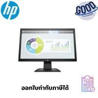 ราคา HP monitor (จอมอนิเตอร์) ( รุ่น5rd66aa ) p204v 19.5 inch ... (27985026271)