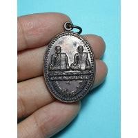 ราคา รหัส 3003 เหรียญหลวงพ่อชื่น หลวงพ่อคล้าย วัดสามัคยาราม จ.นครสวรรค์ (10267845228)