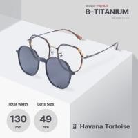ราคา REXBOX รุ่น B-TITANIUM ไทเทเนียม พร้อมคลิปออน Polarized สีดำฉาบปรอทด้านหลังกันยูวี (50075-C3) (42350734122)