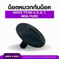 ราคา น็อตหมวกกันน็อค INDEX Titan 4, 5 ,6, 7, New, Pure แท้ 100% (22752820464)