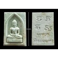 ราคา พระเนื้อผงหยก หลวงพ่อวิริยังค์ วัดธรรมมงคล กทม. (22922052449)