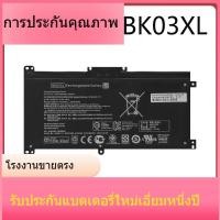 ราคา แบตเตอรี่ใหม่สำหรับ HP HP 14-BA033TX TPN-W125 BK03XL Pavilion x360 แบตเตอรี่ (25990512128)