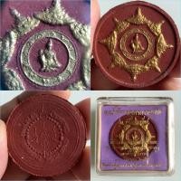 ราคา NO.1386 องค์ท้าวจตุคามรามเทพ รุ่น ทวีโภคทรัพย์ พิธีมหาพุทธาภิเษก-เทวาภิเษก ณ วิหารหลวง วัดพระมหาธาตุฯ (42859283771)