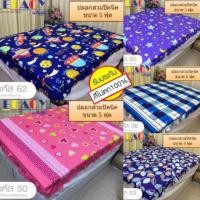 ราคา **(ปลอกสวม)**สำหรับที่นอนปิคนิคขนาด 5 ฟุต เฉพาะปลอก (2210819928)