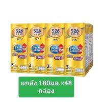 ราคา S-26 Gold pro เอส-26โกลด์ โปร นมยูเอชที สูตร3 รสจืด ปริมาน 180มล.×48กล่อง (24369763434)
